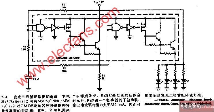 <b>发光二极管</b>矩阵<b>驱动</b>电路