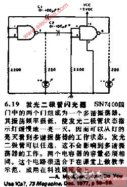 发光二极管闪光器电路