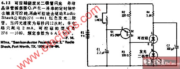 可控硅使发光二极管闪光灯电路图