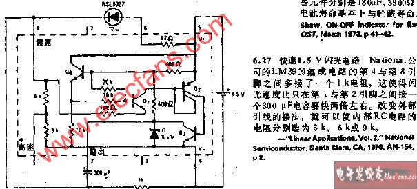 快速1.5V閃光電路圖