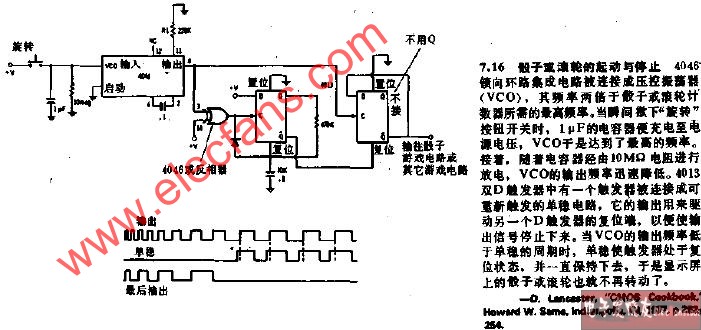 骰子游戏电路-骰子式滚轮的起动与停止