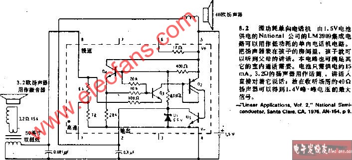 微功耗單向<b class='flag-5'>電話機電路</b>