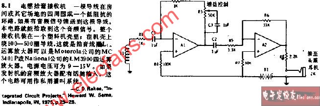 電感拾音<b class='flag-5'>接收機(jī)電</b>路