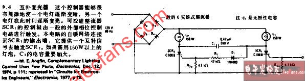 互補(bǔ)變光器電路