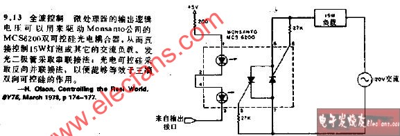 全波控制电路