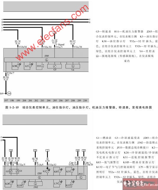 领驭发动机电路图