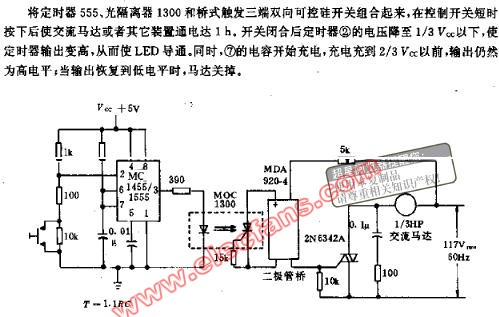 长时间断路的延迟电路