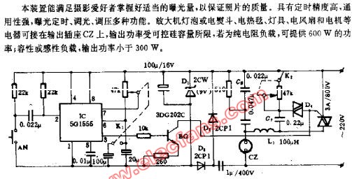 多用<b class='flag-5'>曝光</b><b class='flag-5'>定時</b><b class='flag-5'>電路圖</b>