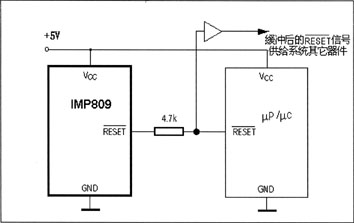 电源监控器IMP809/IMP810及其应用