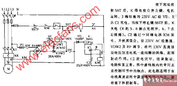 直流能耗制动电路