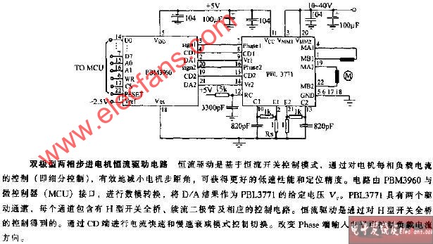 双极型两相步进电机恒流驱动电路