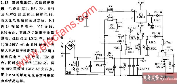 交流電源<b class='flag-5'>過</b><b class='flag-5'>欠</b><b class='flag-5'>壓</b><b class='flag-5'>保護(hù)</b><b class='flag-5'>電路</b>