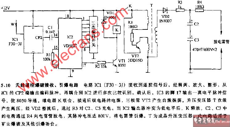 無線遙控<b class='flag-5'>爆破</b>接收，引爆電路