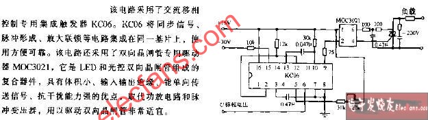 晶闸管<b class='flag-5'>交流</b><b class='flag-5'>调压器</b>电路图