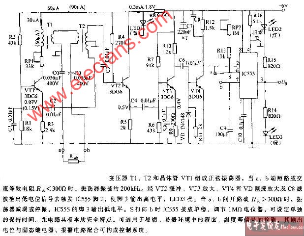 危险区开路短路信号检测电路