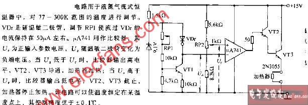 <b class='flag-5'>溫度</b><b class='flag-5'>調(diào)節(jié)器</b><b class='flag-5'>電路</b>