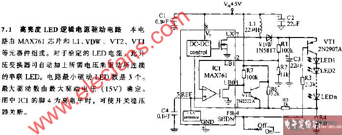 <b class='flag-5'>高亮度</b><b class='flag-5'>LED</b>逻辑电源驱动<b class='flag-5'>电路</b>