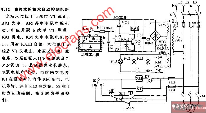 高位水箱<b class='flag-5'>蓄水</b><b class='flag-5'>自动控制电路</b>