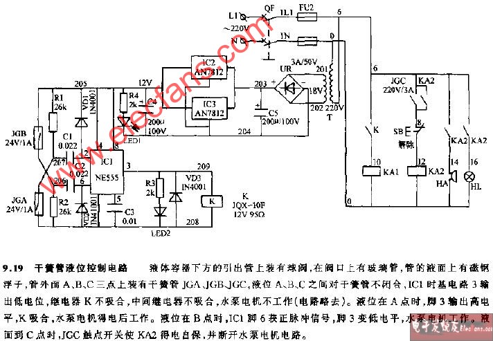 <b class='flag-5'>干簧管</b>液位控制<b class='flag-5'>电路</b>