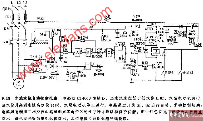 水池水位自動(dòng)控制電路