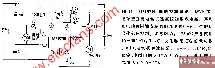 M51970L稳速控制电路