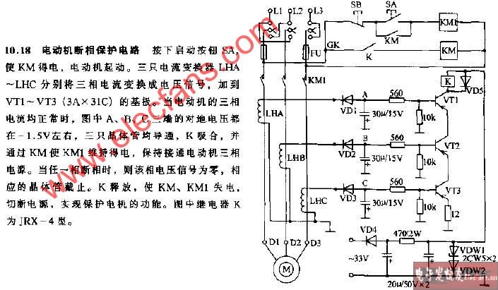 <b class='flag-5'>電動(dòng)機(jī)</b><b class='flag-5'>斷</b>相保護(hù)電路