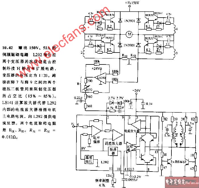 输出<b class='flag-5'>150V</b>，50A的伺服驱动电路