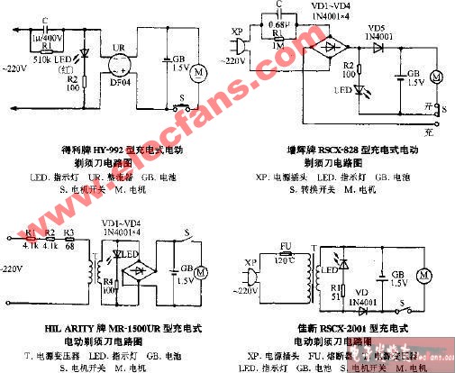 HIL ARITY牌MR-150UR型充电式电动剃须刀电路图