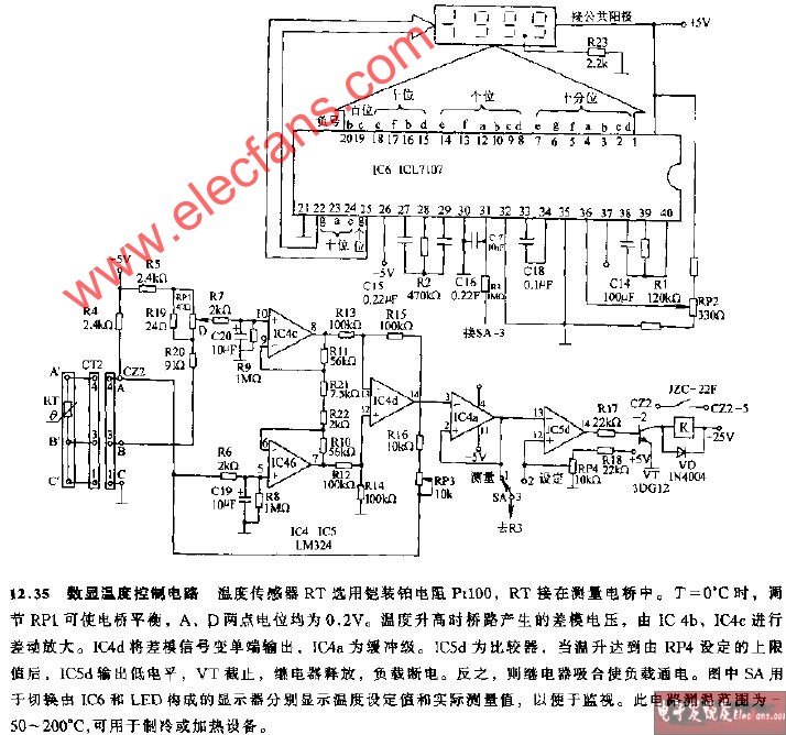 数显温度控制电路