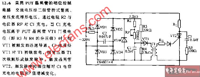 采用PUT晶閘管的<b class='flag-5'>相位</b><b class='flag-5'>控制電路</b>