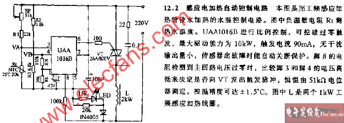 感應(yīng)<b class='flag-5'>電加熱</b>自動(dòng)<b class='flag-5'>控制</b>電路