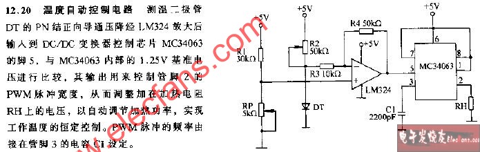 温度自动控制电路