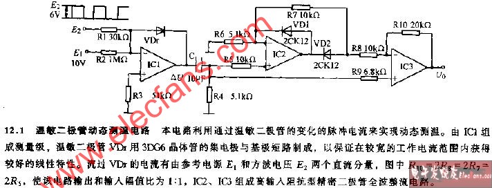 温敏二极管动态测温电路