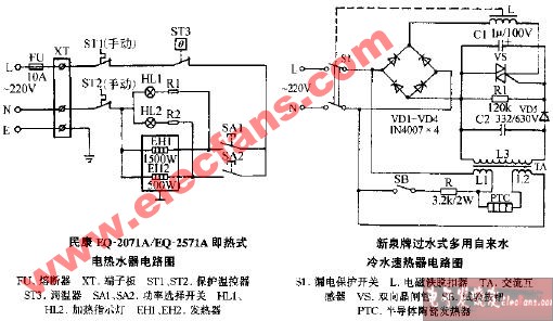 民康<b class='flag-5'>EQ</b>-207A <b class='flag-5'>EQ</b>-2571A即热式电热水器电路图