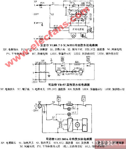 安吉尔YLR0.7-5-X(36TD)冷热饮水机电路图