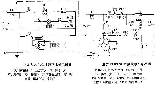 夏尔YLR3-5L冷热饮水机电路图