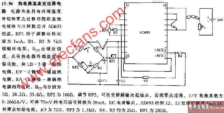 <b class='flag-5'>热电偶</b><b class='flag-5'>温度</b><b class='flag-5'>变送器</b>电路