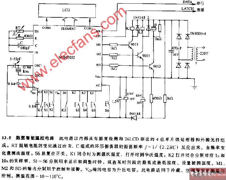 数显智能温控电路