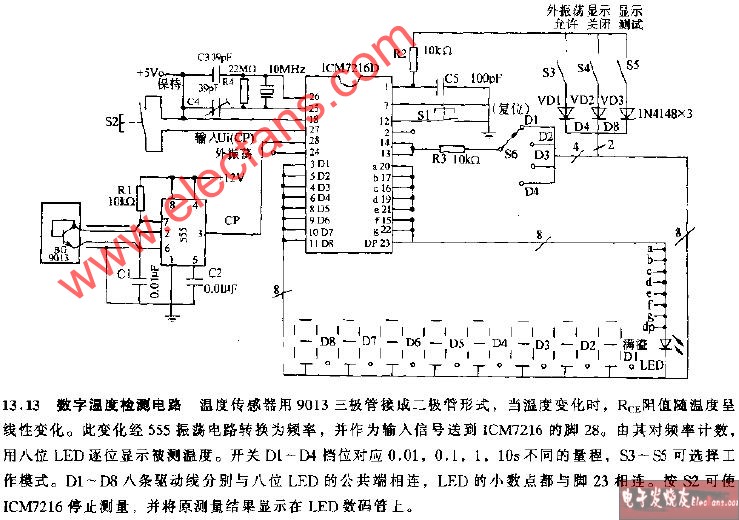 数字温度<b class='flag-5'>检测</b><b class='flag-5'>电路</b>