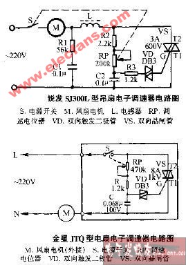 金星JTQ型電扇電子調速器電路圖
