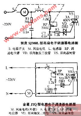 锐发SJ300L型吊扇电子调速器电路图