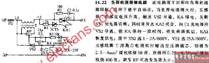 负茶电流限制电路