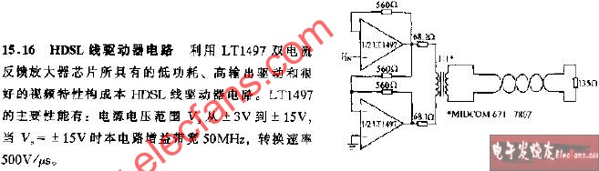 HDSL線(xiàn)<b class='flag-5'>驅動(dòng)器</b><b class='flag-5'>電路</b>