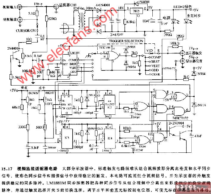 视频监视适配器电路