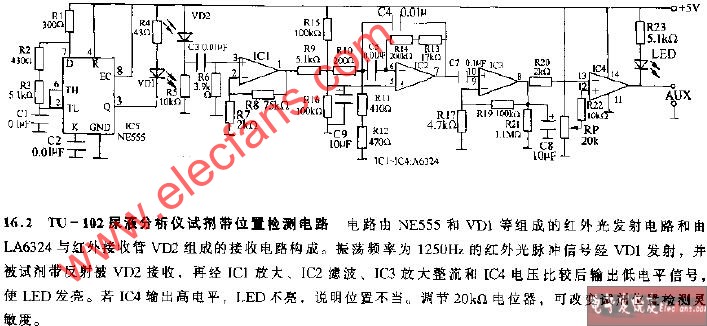 TU-102尿液分析仪试剂带位置检测电路