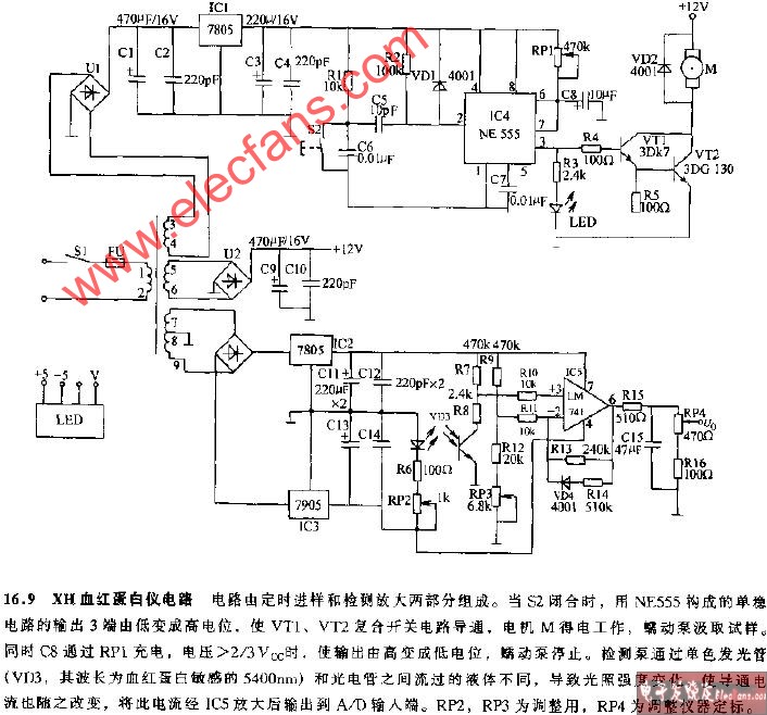 XH血紅蛋白儀電路