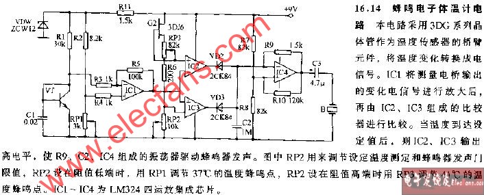 蜂鳴電子體溫計電路