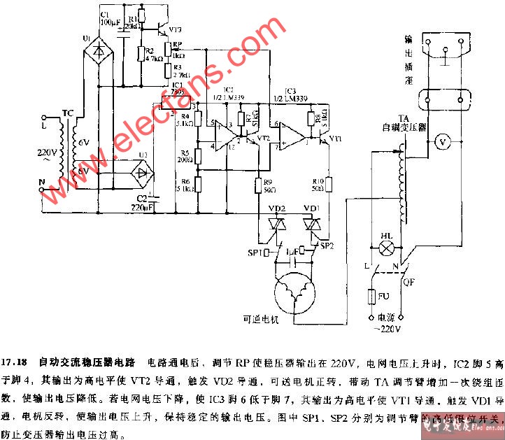 <b class='flag-5'>自動</b><b class='flag-5'>交流</b><b class='flag-5'>穩(wěn)壓器</b><b class='flag-5'>電路</b>