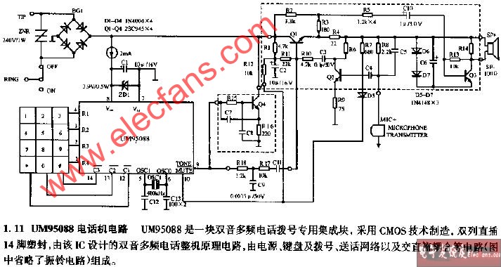 UM95088電話機電路