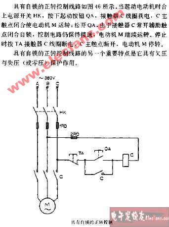 具有自锁的正转控制电路图-原理图